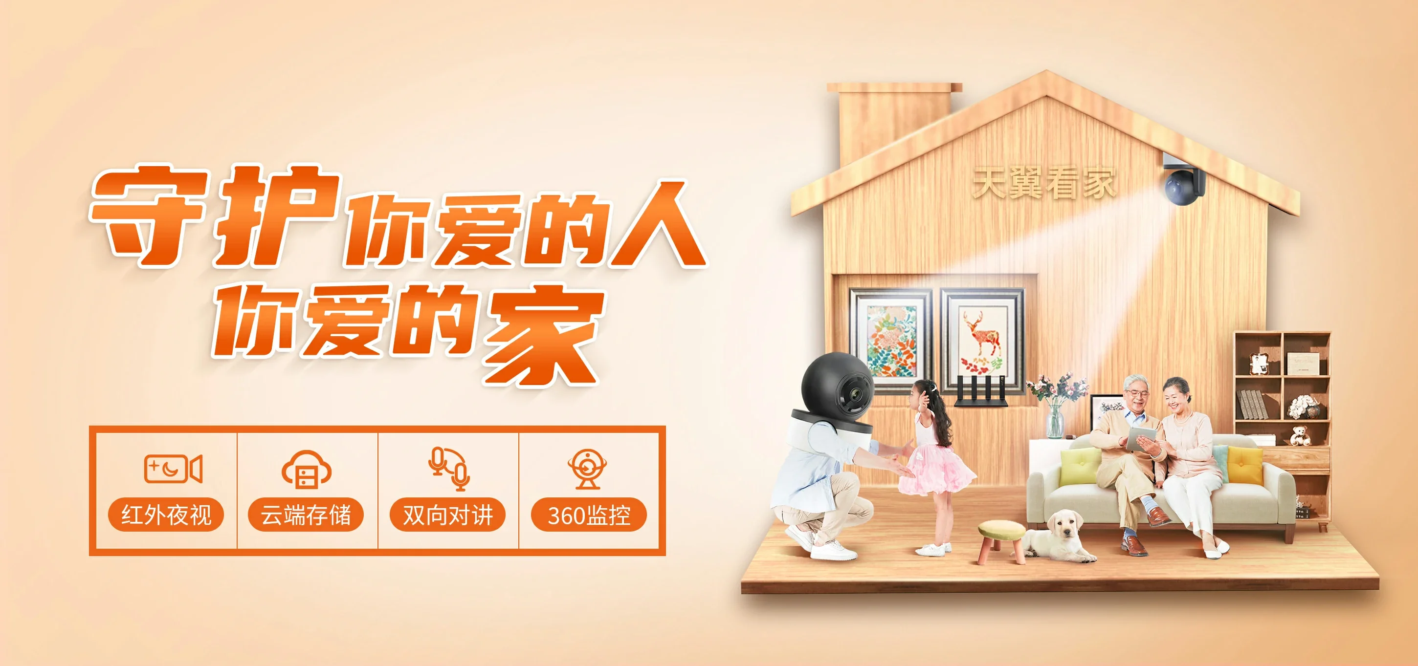 中国电信 勉县电信宽带 宽带套餐
